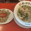 宮っ子ラーメン 西宮中前田店