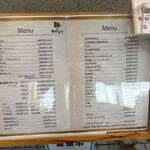 焼肉 牛びより - メニュー \(//∇//)\