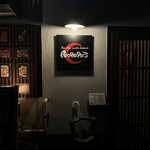 創作居酒家 NoBuSHo - 