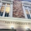 TOKYO CHINOIS 神子