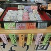 いちねん