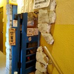 カレー食堂 リトルスパイス - 