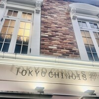 トーキョー シノワ 神子 - 