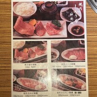 焼肉 しんうち 神楽坂 - 