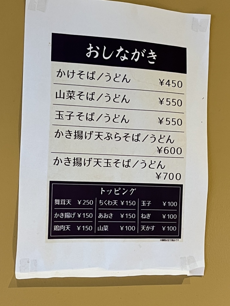 カフェ&ダイニング フェルマータ>