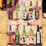 元気酒場 いらっしゃいマーシー - 