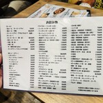 元気酒場 いらっしゃいマーシー - 