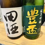元気酒場 いらっしゃいマーシー - 