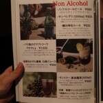 イタリアンレストラン aga-ri - 