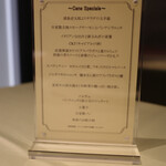 イタリアンレストラン aga-ri - 