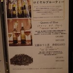 イタリアンレストラン aga-ri - 