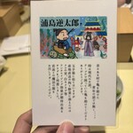 イタリアンレストラン aga-ri - 