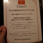 イタリアンレストラン aga-ri - 