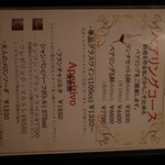 イタリアンレストラン aga-ri - 