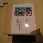 イタリアンレストラン aga-ri - 