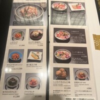 游玄亭 西麻布本館 - 