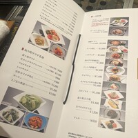 游玄亭 西麻布本館 - 