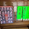 日野出食堂 - 