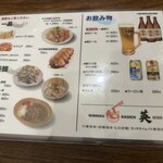 にんにくラーメン 英 - 