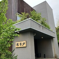 紗羅餐 本店 - 