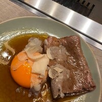 USHIGORO S. GINZA - 
