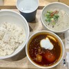 家で食べるスープストックトーキョー 二子玉川 東急フードショー店