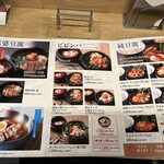 スンドゥブ 中山豆腐店 - 