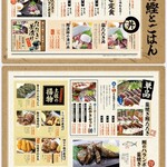 藁焼き鰹たたき明神丸 KITTE大阪店 - 