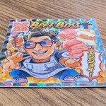 焼肉 ホルモン Beef Boss - ビックリマンみたいなシール500円を頂きました