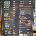 焼肉 ホルモン Beef Boss - ドリンクメニュー