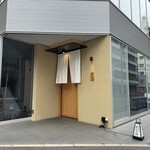 神田錦町 鮨たか晴 - 