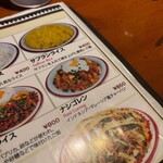 JHO-SHO インドカレー - 