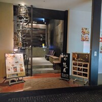 隠れ房 川崎店 - 