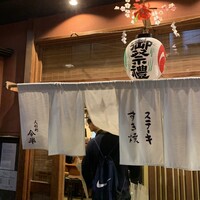 人形町今半 本店 - 