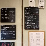 花坊 - 店内掲示ドリンクメニュー（2025.5某日）
