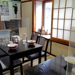 食堂なまえ - 二階座敷席