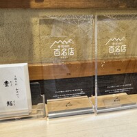 豊鮨 - 
