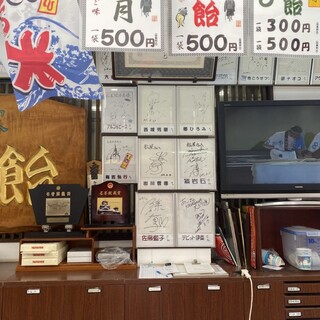 松屋総本店_2