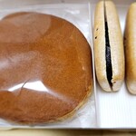 うさぎや 本店 - 