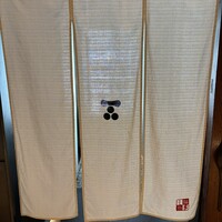 虎ノ門 もう利 - 