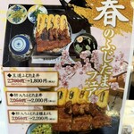 昼だけうなぎ屋 - 