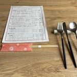 つるよし料理店 - メニュー