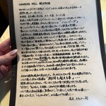 ハンバーグ ウィル - 