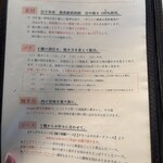 ハンバーグ ウィル - 