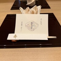 日本料理 花むさし - 
