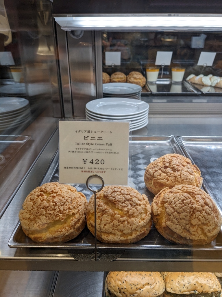 中古】ダイネーゼANFIBIO CAFE [アンフィビオ カフェ]