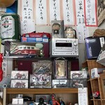 八幡屋 - 