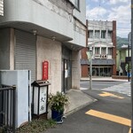 味の大西 - 