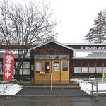 道の駅 しかおい - 正面