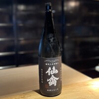 魚料理 あぎやお - 